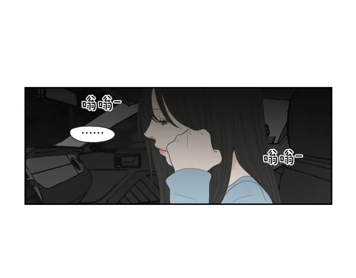 狐狸在说什么？韩漫全集-第73话 抓到你了无删减无遮挡章节图片 