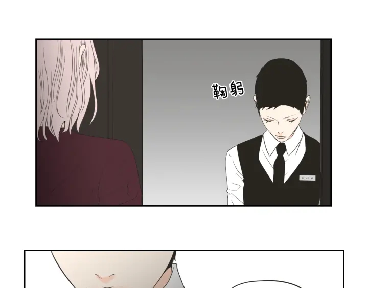 狐狸在说什么？韩漫全集-第73话 抓到你了无删减无遮挡章节图片 
