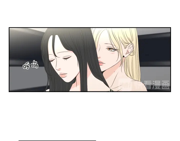 狐狸在说什么？韩漫全集-第73话 抓到你了无删减无遮挡章节图片 