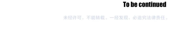 狐狸在说什么？韩漫全集-第73话 抓到你了无删减无遮挡章节图片 