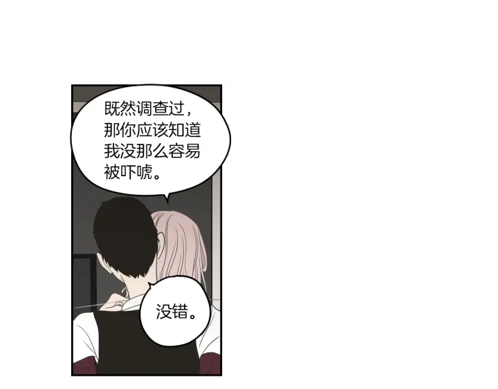 狐狸在说什么？韩漫全集-第74话 她需要你无删减无遮挡章节图片 