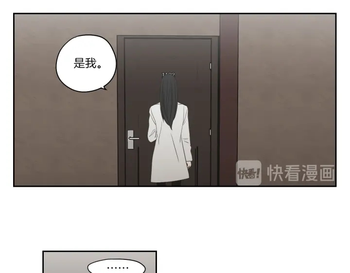 狐狸在说什么？韩漫全集-第74话 她需要你无删减无遮挡章节图片 