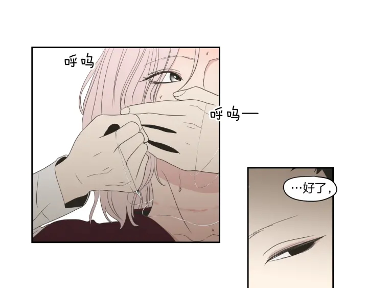狐狸在说什么？韩漫全集-第74话 她需要你无删减无遮挡章节图片 