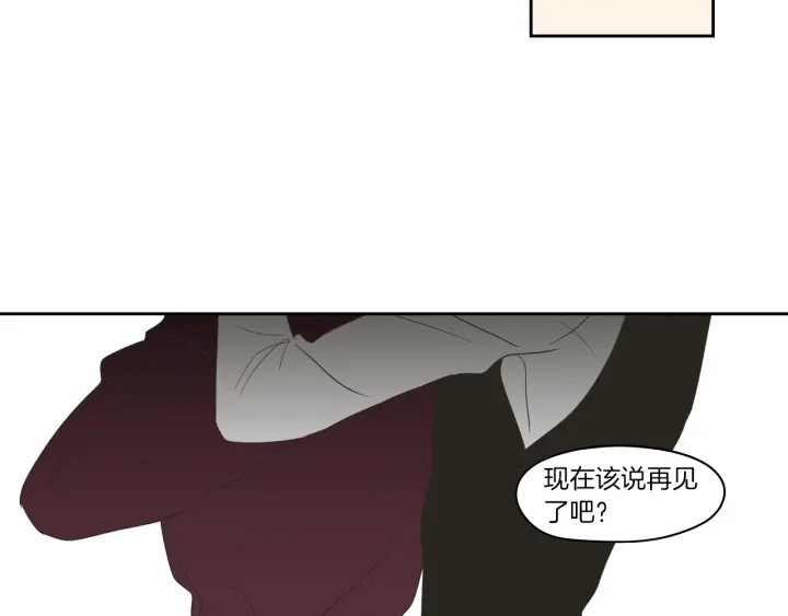 狐狸在说什么？韩漫全集-第74话 她需要你无删减无遮挡章节图片 