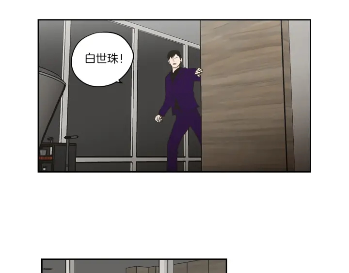 狐狸在说什么？韩漫全集-第74话 她需要你无删减无遮挡章节图片 