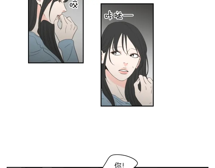 狐狸在说什么？韩漫全集-第74话 她需要你无删减无遮挡章节图片 
