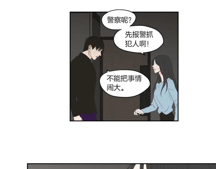 狐狸在说什么？韩漫全集-第74话 她需要你无删减无遮挡章节图片 