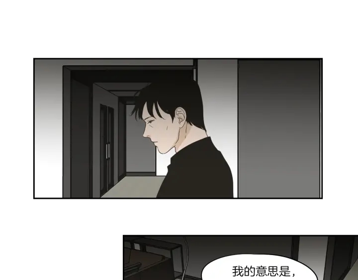 狐狸在说什么？韩漫全集-第74话 她需要你无删减无遮挡章节图片 