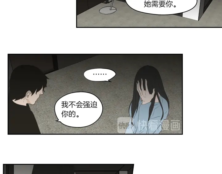 狐狸在说什么？韩漫全集-第74话 她需要你无删减无遮挡章节图片 