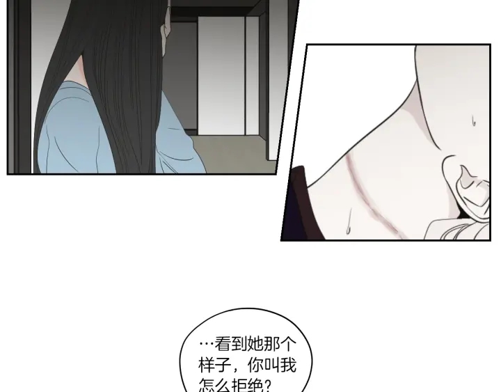 狐狸在说什么？韩漫全集-第74话 她需要你无删减无遮挡章节图片 