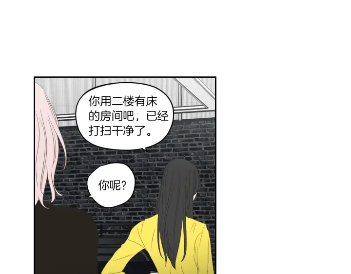 狐狸在说什么？韩漫全集-第74话 她需要你无删减无遮挡章节图片 