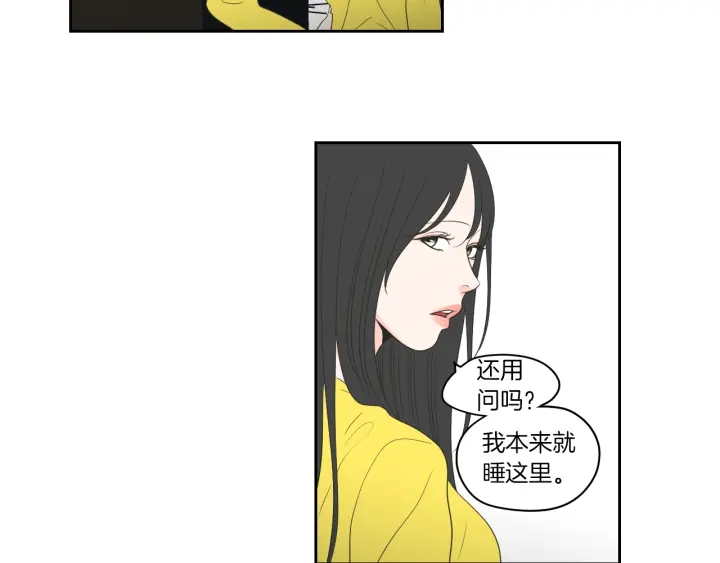 狐狸在说什么？韩漫全集-第74话 她需要你无删减无遮挡章节图片 