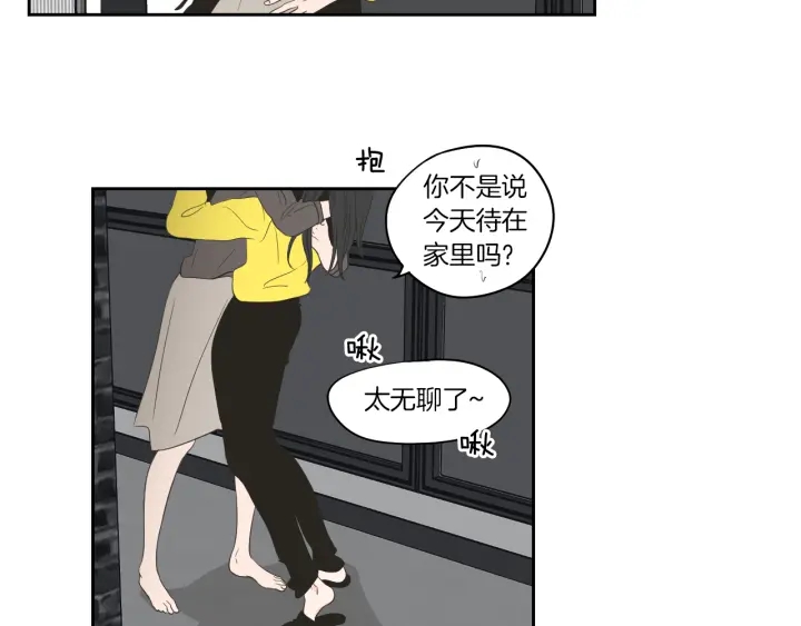 狐狸在说什么？韩漫全集-第74话 她需要你无删减无遮挡章节图片 