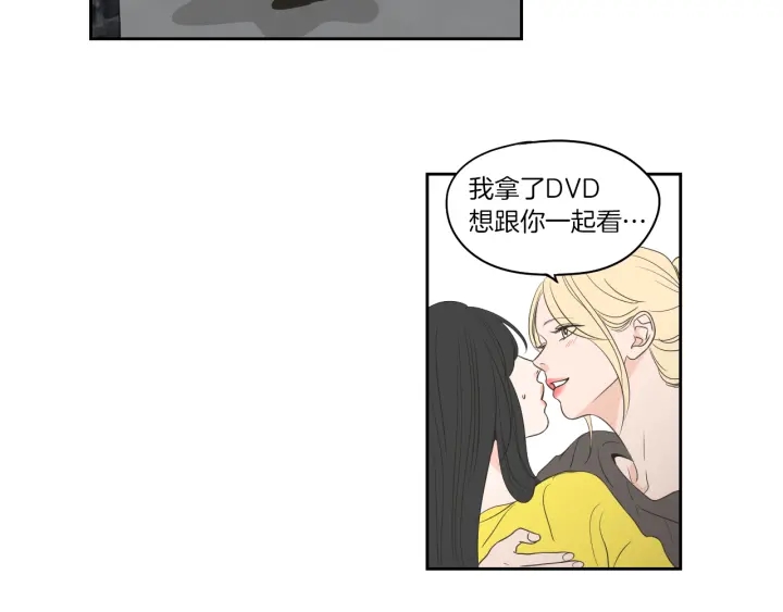 狐狸在说什么？韩漫全集-第74话 她需要你无删减无遮挡章节图片 