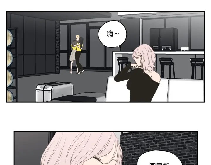 狐狸在说什么？韩漫全集-第74话 她需要你无删减无遮挡章节图片 