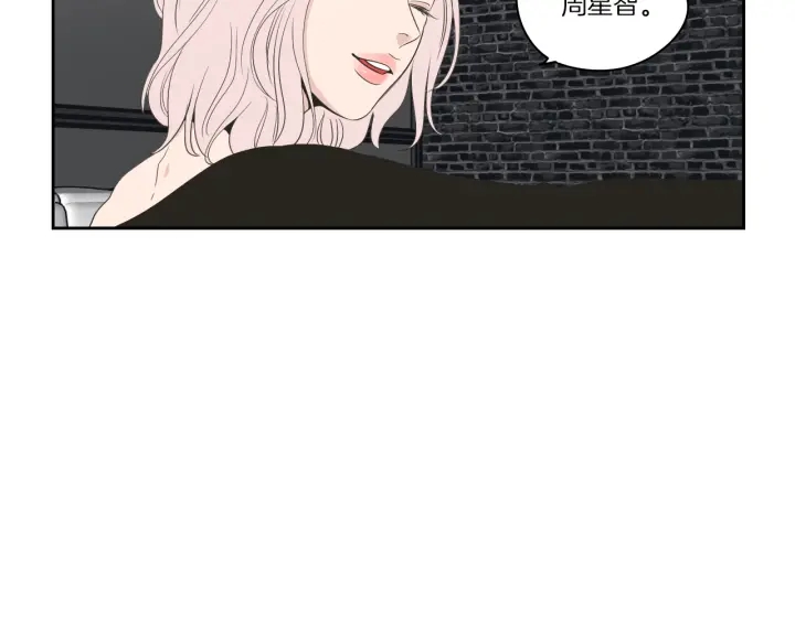 狐狸在说什么？韩漫全集-第74话 她需要你无删减无遮挡章节图片 