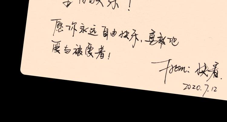 狐狸在说什么？韩漫全集-第3话 电梯壁咚无删减无遮挡章节图片 