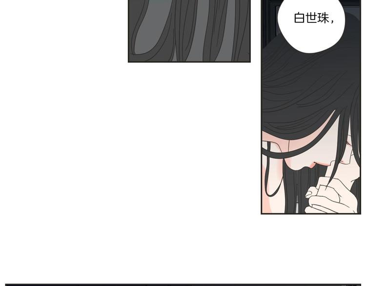狐狸在说什么？韩漫全集-第3话 电梯壁咚无删减无遮挡章节图片 