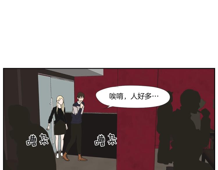 狐狸在说什么？韩漫全集-第3话 电梯壁咚无删减无遮挡章节图片 
