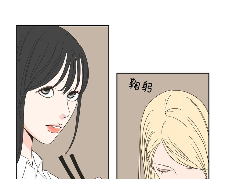 狐狸在说什么？韩漫全集-第3话 电梯壁咚无删减无遮挡章节图片 