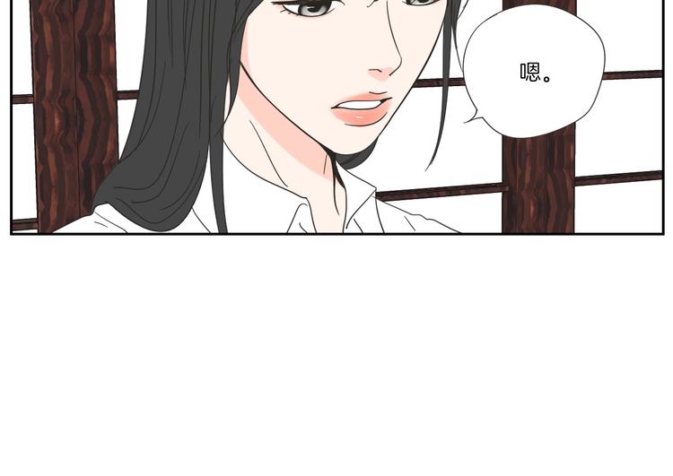 狐狸在说什么？韩漫全集-第3话 电梯壁咚无删减无遮挡章节图片 