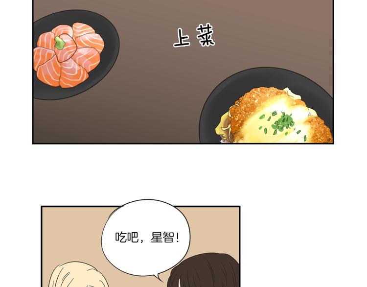 狐狸在说什么？韩漫全集-第3话 电梯壁咚无删减无遮挡章节图片 
