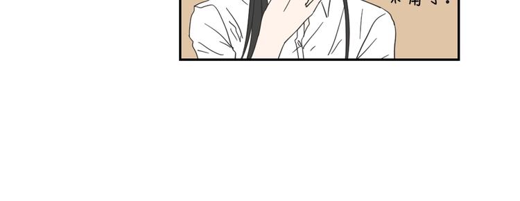 狐狸在说什么？韩漫全集-第3话 电梯壁咚无删减无遮挡章节图片 