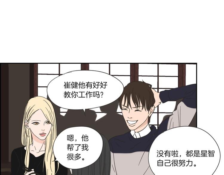 狐狸在说什么？韩漫全集-第3话 电梯壁咚无删减无遮挡章节图片 