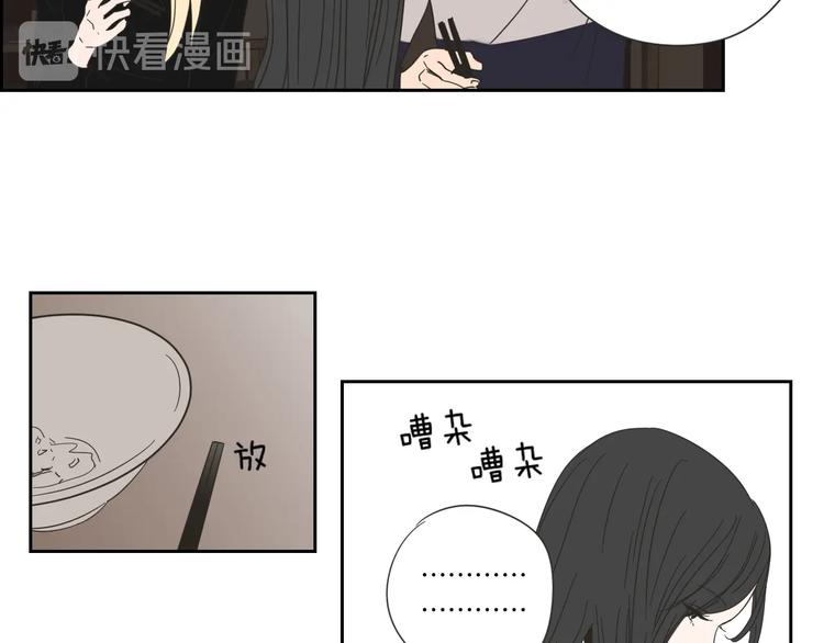 狐狸在说什么？韩漫全集-第3话 电梯壁咚无删减无遮挡章节图片 