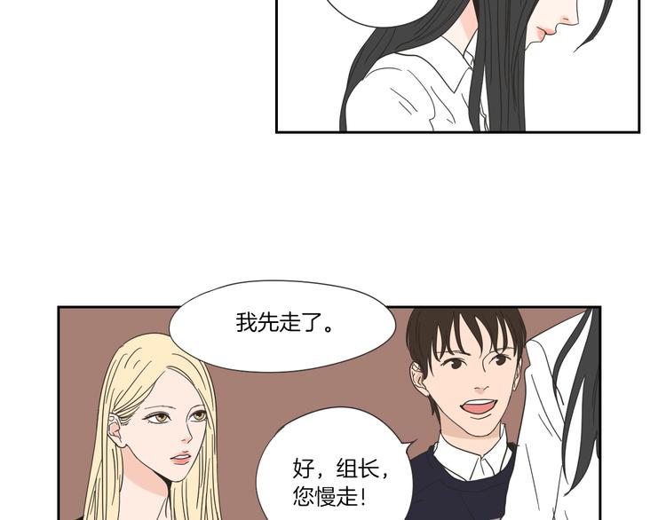 狐狸在说什么？韩漫全集-第3话 电梯壁咚无删减无遮挡章节图片 