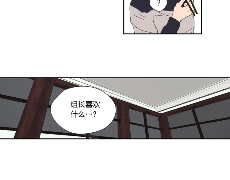 狐狸在说什么？韩漫全集-第3话 电梯壁咚无删减无遮挡章节图片 