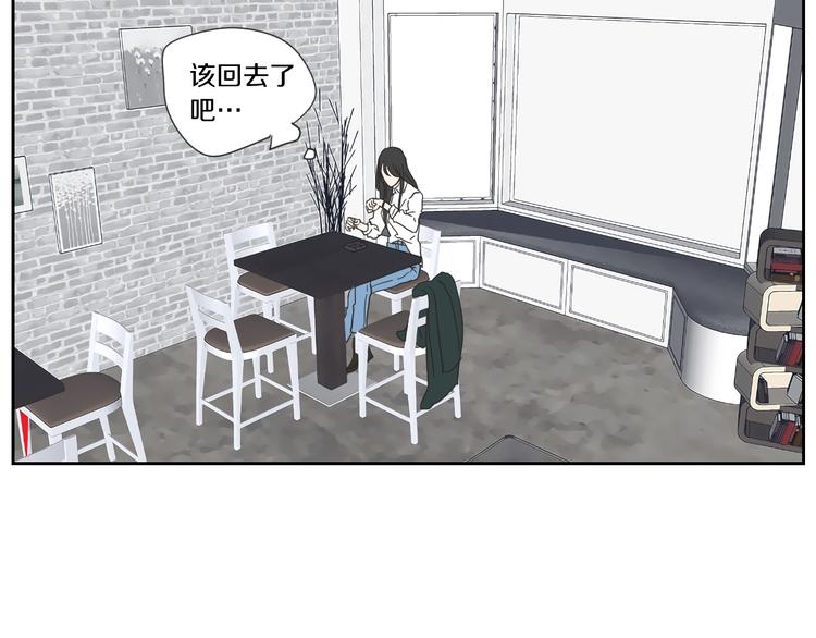 狐狸在说什么？韩漫全集-第3话 电梯壁咚无删减无遮挡章节图片 
