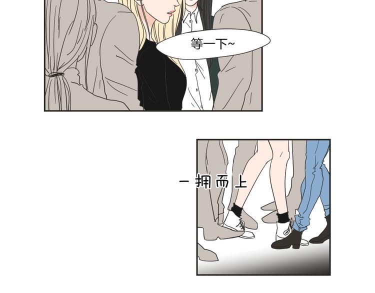 狐狸在说什么？韩漫全集-第3话 电梯壁咚无删减无遮挡章节图片 