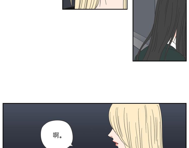 狐狸在说什么？韩漫全集-第3话 电梯壁咚无删减无遮挡章节图片 