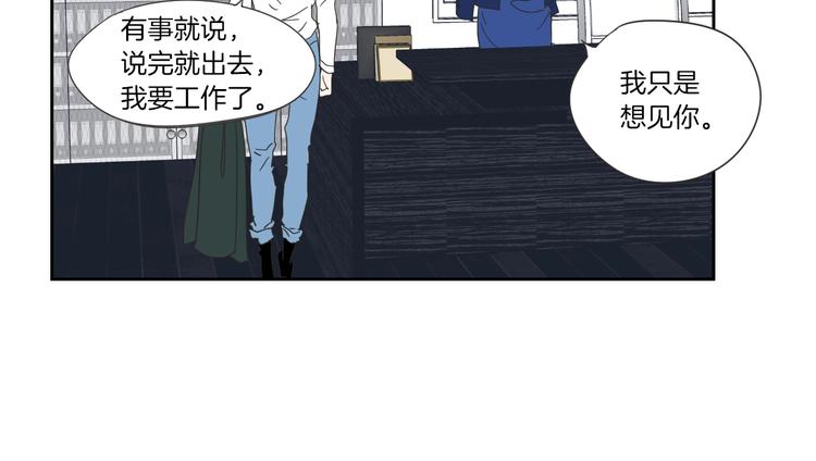 狐狸在说什么？韩漫全集-第3话 电梯壁咚无删减无遮挡章节图片 
