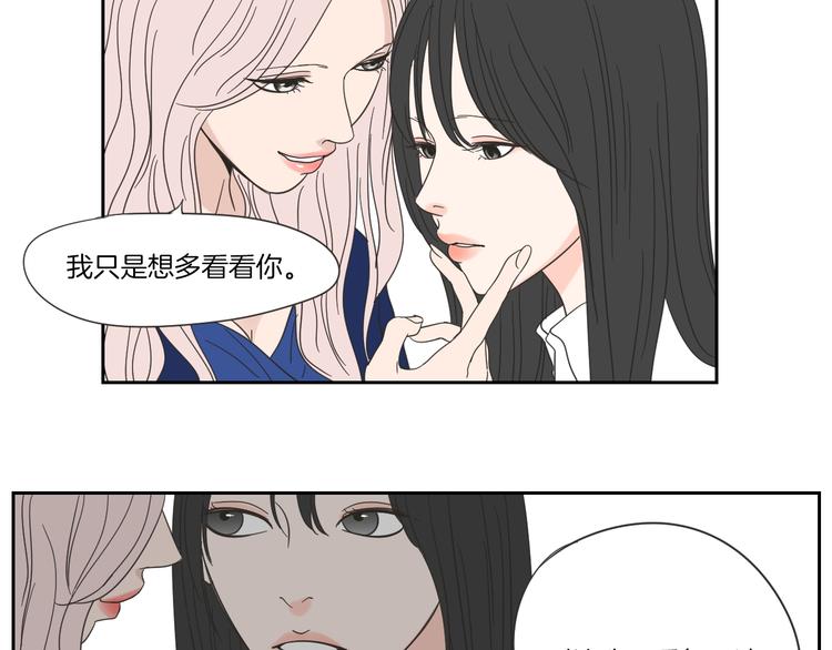 狐狸在说什么？韩漫全集-第3话 电梯壁咚无删减无遮挡章节图片 
