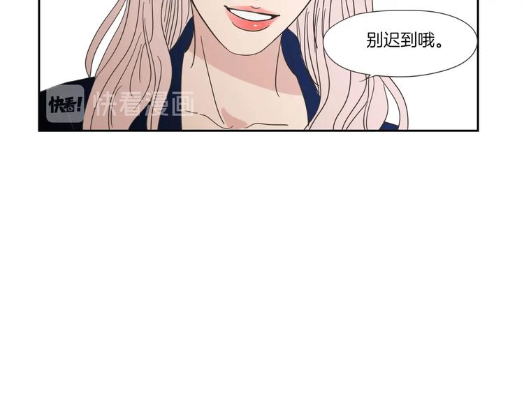 狐狸在说什么？韩漫全集-第3话 电梯壁咚无删减无遮挡章节图片 