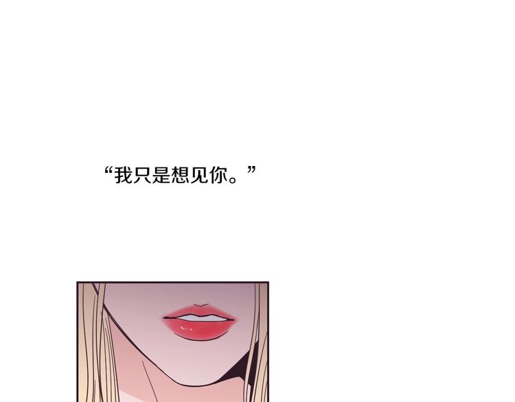狐狸在说什么？韩漫全集-第3话 电梯壁咚无删减无遮挡章节图片 