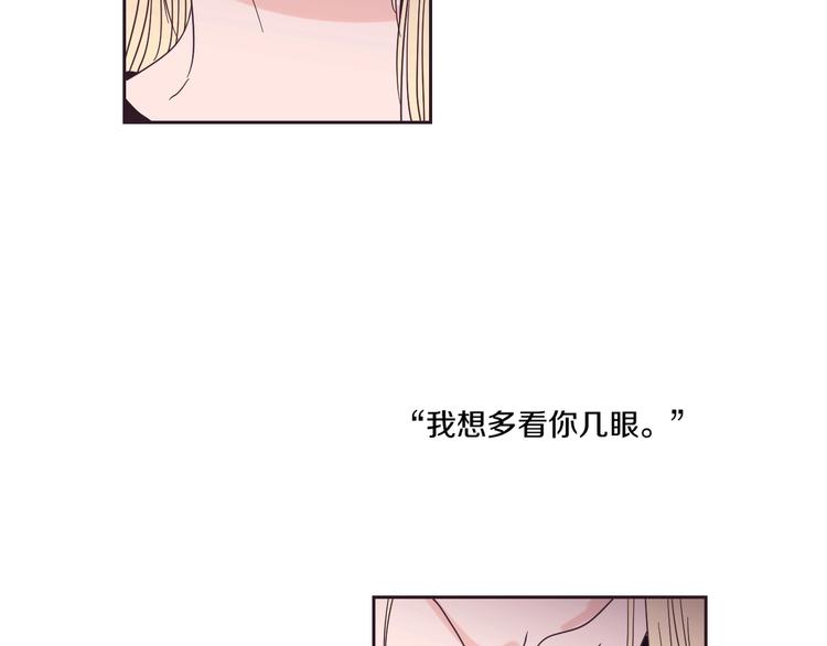 狐狸在说什么？韩漫全集-第3话 电梯壁咚无删减无遮挡章节图片 