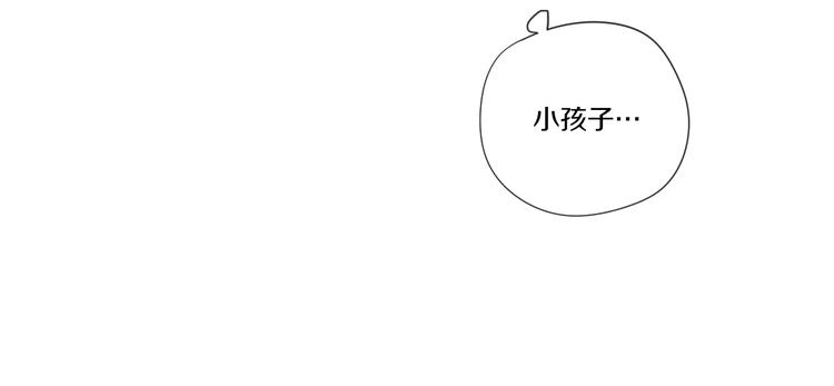 狐狸在说什么？韩漫全集-第3话 电梯壁咚无删减无遮挡章节图片 