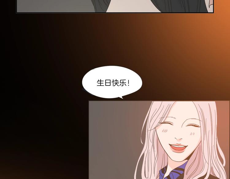 狐狸在说什么？韩漫全集-第3话 电梯壁咚无删减无遮挡章节图片 
