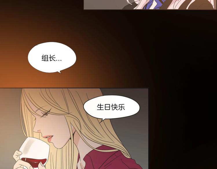 狐狸在说什么？韩漫全集-第3话 电梯壁咚无删减无遮挡章节图片 