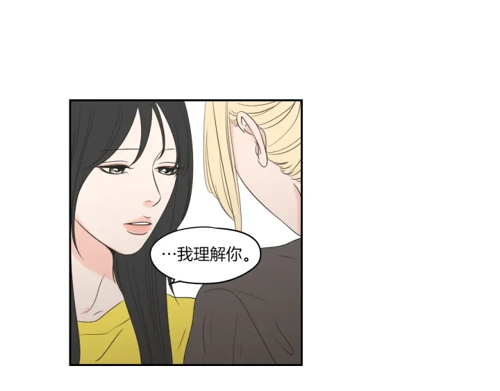 狐狸在说什么？韩漫全集-第75话 制定规则无删减无遮挡章节图片 