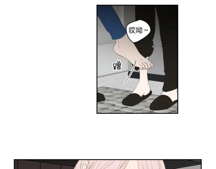 狐狸在说什么？韩漫全集-第75话 制定规则无删减无遮挡章节图片 