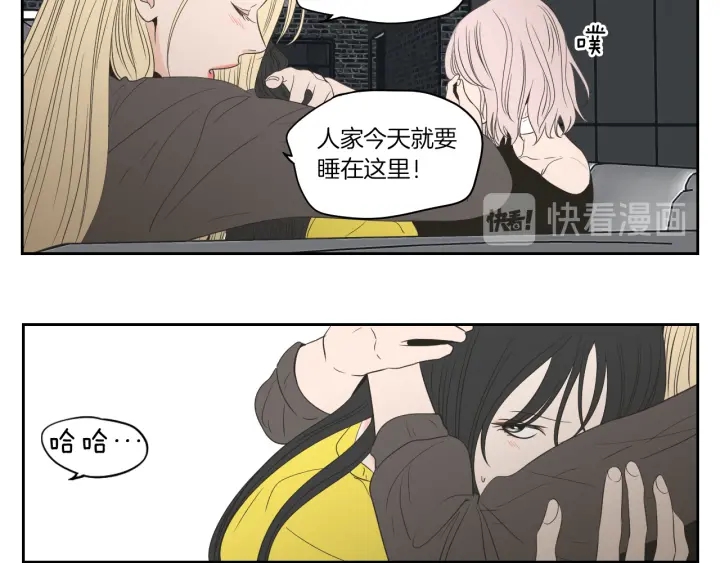 狐狸在说什么？韩漫全集-第75话 制定规则无删减无遮挡章节图片 