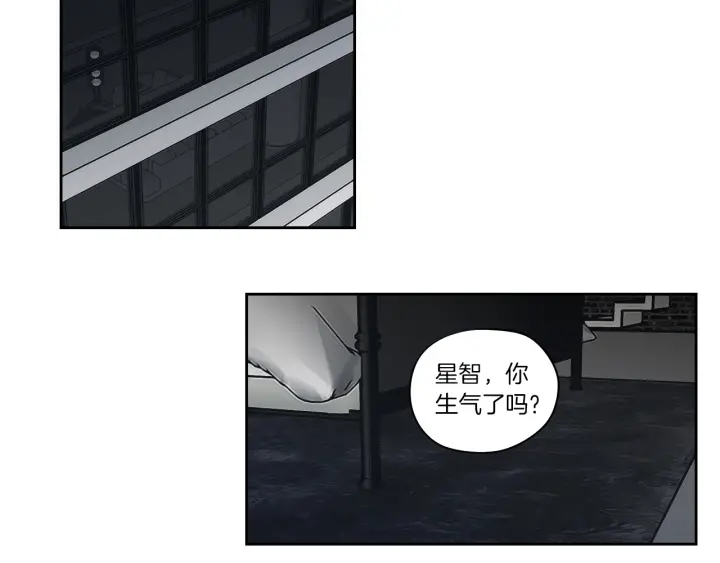 狐狸在说什么？韩漫全集-第75话 制定规则无删减无遮挡章节图片 