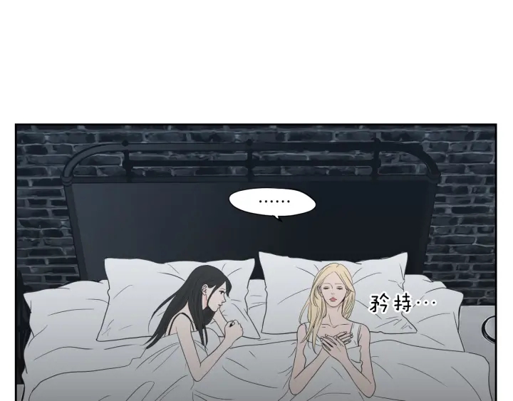狐狸在说什么？韩漫全集-第75话 制定规则无删减无遮挡章节图片 