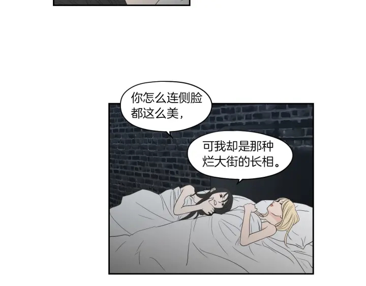 狐狸在说什么？韩漫全集-第75话 制定规则无删减无遮挡章节图片 