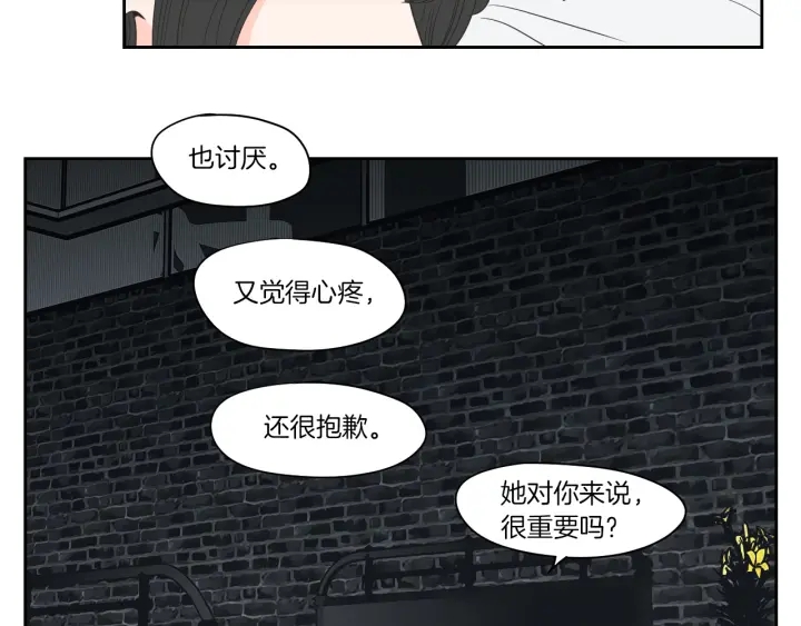 狐狸在说什么？韩漫全集-第75话 制定规则无删减无遮挡章节图片 