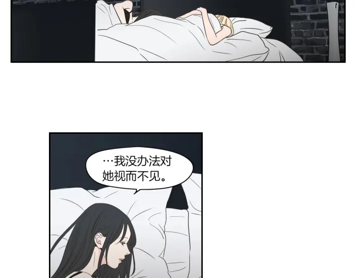 狐狸在说什么？韩漫全集-第75话 制定规则无删减无遮挡章节图片 